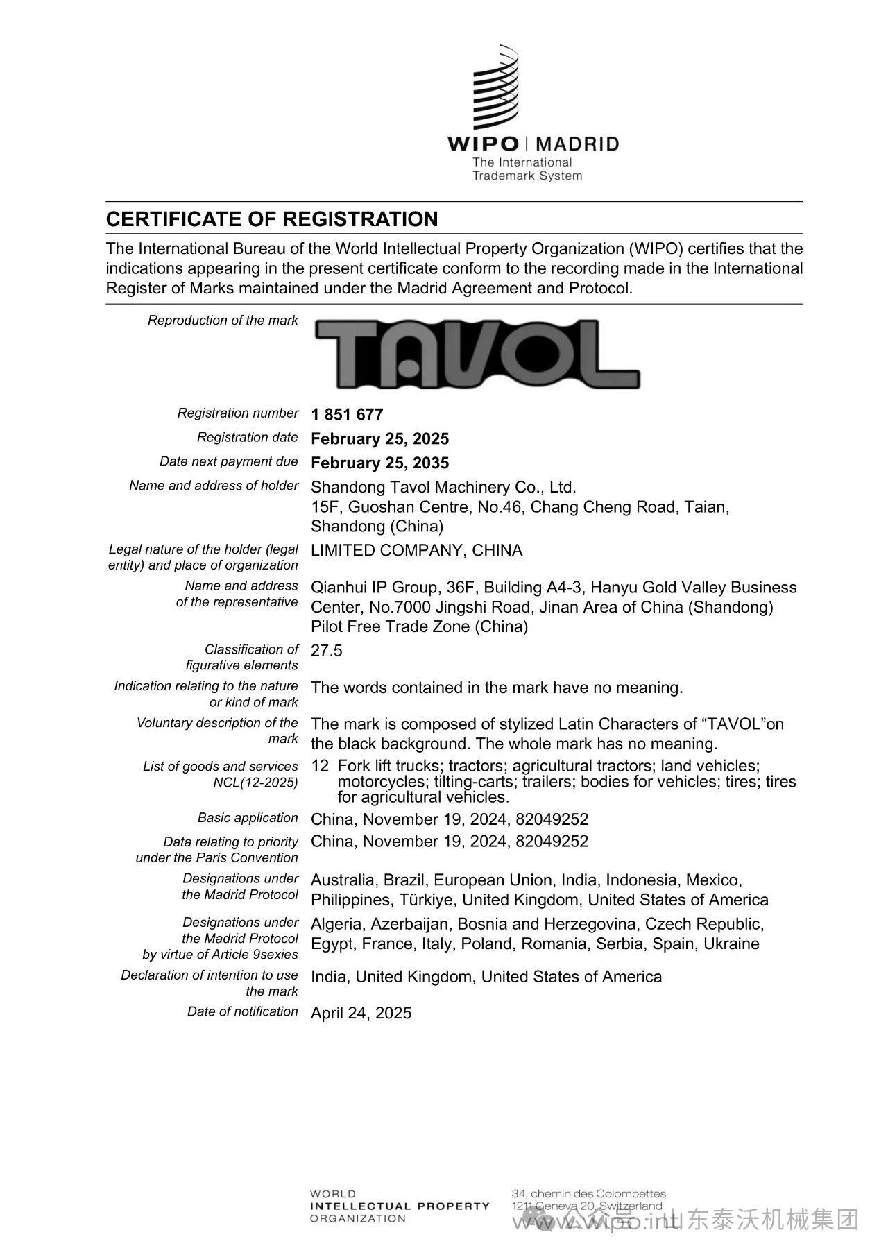 ТАБЛИЦА Бренд.jpg