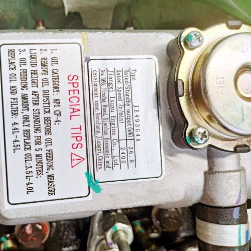 1750388459991160.jpg Двигатель Isuzu_copy.jpg